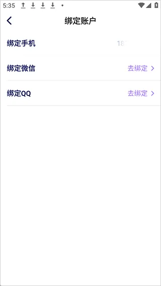 他ta星球app v2.0.2安卓版
