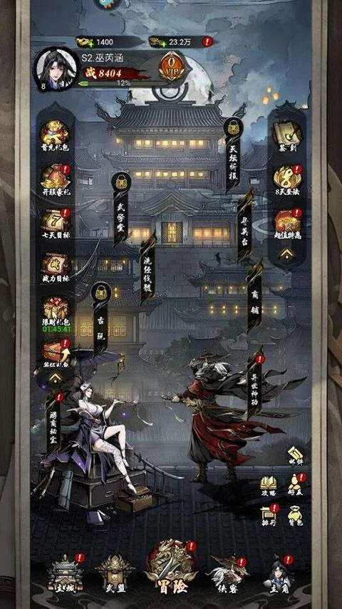仗剑封魔0.1折版本 v1.0.0安卓版