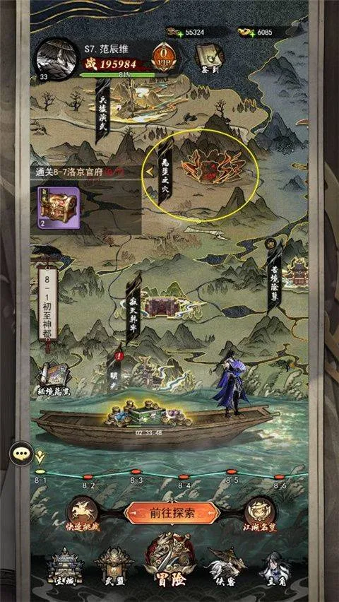仗剑封魔果盘版 v1.0.0安卓版