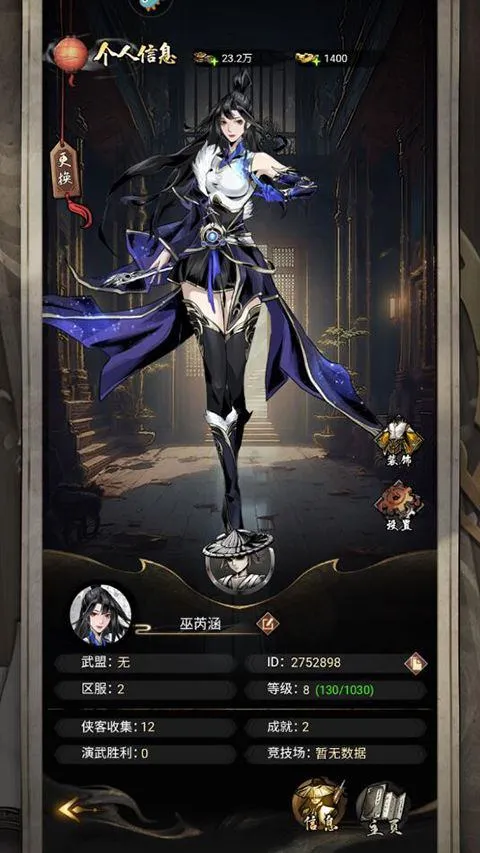 仗剑封魔果盘版 v1.0.0安卓版