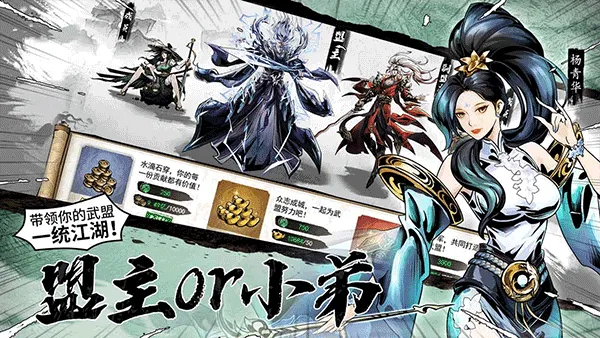 仗剑封魔果盘版 v1.0.0安卓版