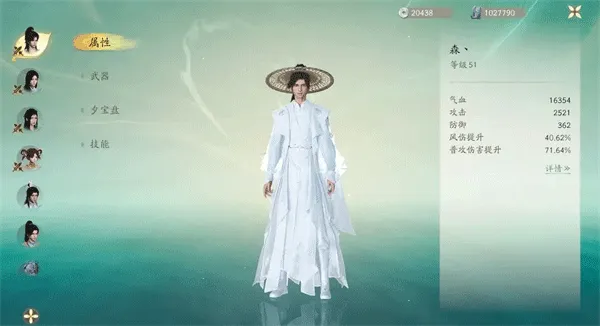 仙剑世界手游官方正版 v1.0.498.1253281安卓版