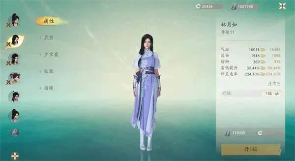 仙剑世界手游官方正版 v1.0.498.1253281安卓版