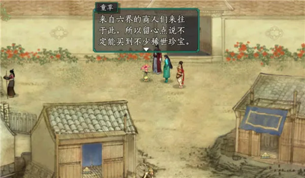 仙剑奇侠传5续传安卓版 仙剑奇侠传5续传安卓版