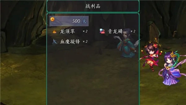 仙剑奇侠传5续传安卓版 仙剑奇侠传5续传安卓版