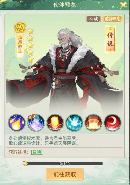 仙剑奇侠传新的开始华为版 v1.1.11安卓版
