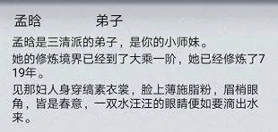 仙命决九游版 v1.7安卓版