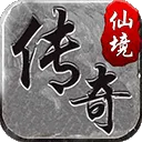 仙境传奇2026最新版 v1.17.56安卓版