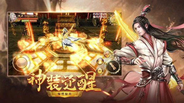 仙梦奇缘小米版 v5.2.6安卓版