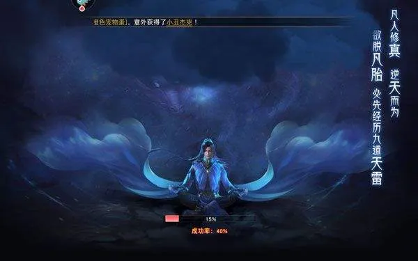 仙梦奇缘果盘版 v1.0.3安卓版