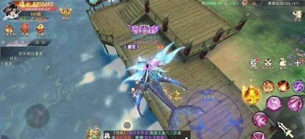 仙梦奇缘果盘版 v1.0.3安卓版