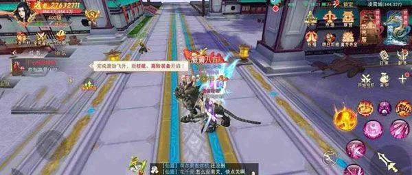 仙梦奇缘果盘版 v1.0.3安卓版