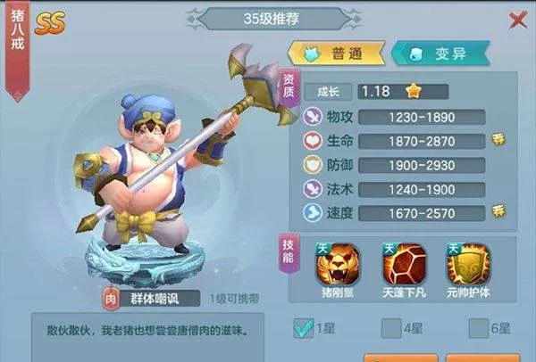 仙灵物语小米版本 v1.2.243安卓版
