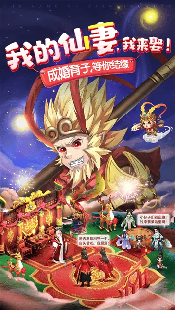 仙灵物语游戏 仙灵物语游戏