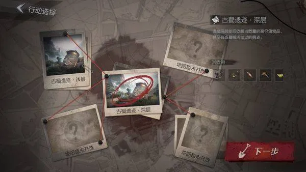 代号超自然手游官方版 v1.24.12.001安卓版