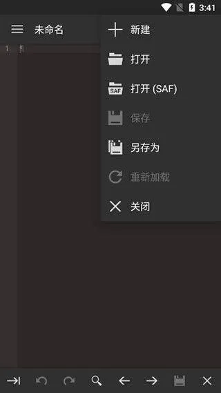 代码编辑器app v0.11.6