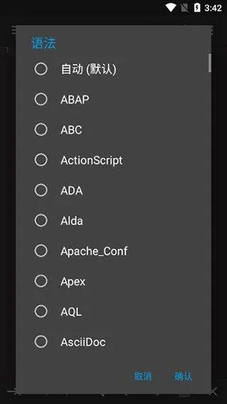 代码编辑器app v0.11.6