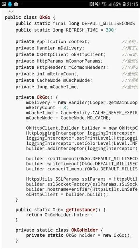 代码阅读器app v6.0安卓版