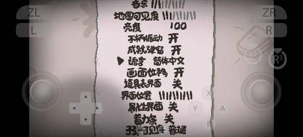 以撒的结合忏悔手机版 v1.7安卓版