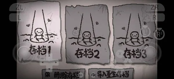 以撒的结合忏悔手机版 v1.7安卓版