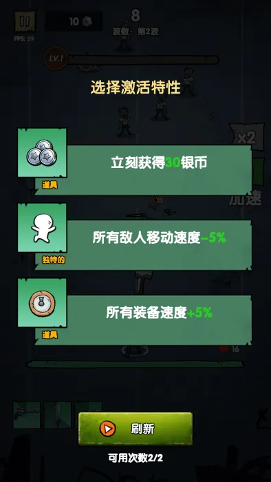 以萨地牢克苏鲁神话手机游戏 v1.03 安卓版 以萨地牢克苏鲁神话手机游戏 v1.03 安卓版