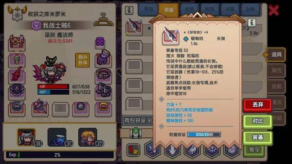 伊洛纳精英服 v1.1.26