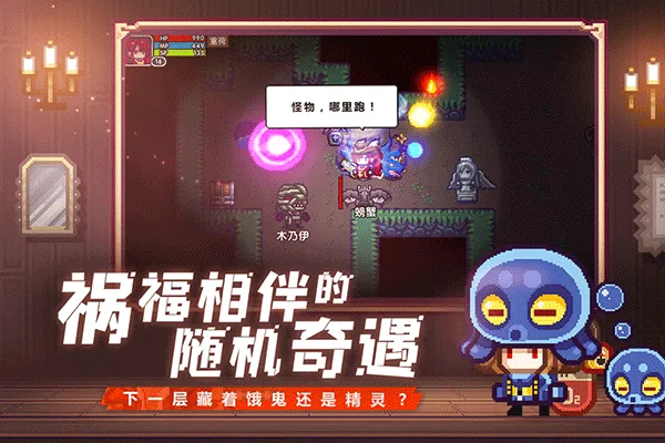伊洛纳精英服 v1.1.26