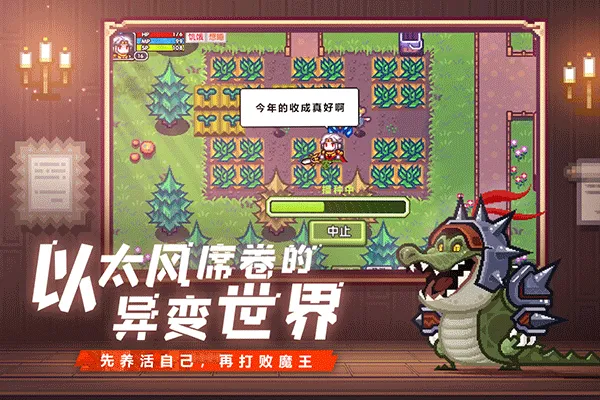 伊洛纳精英服 v1.1.26