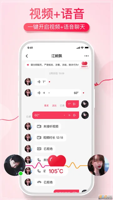 伊遇app官方正版下载 伊遇app官方正版下载