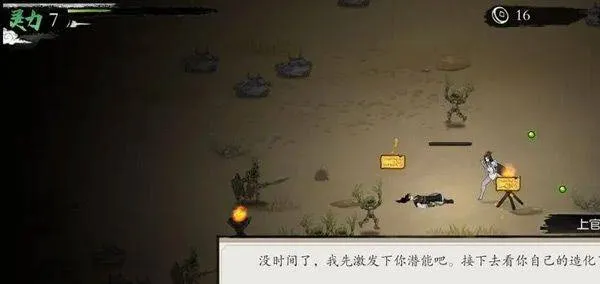伏魔诀手游 v615安卓版