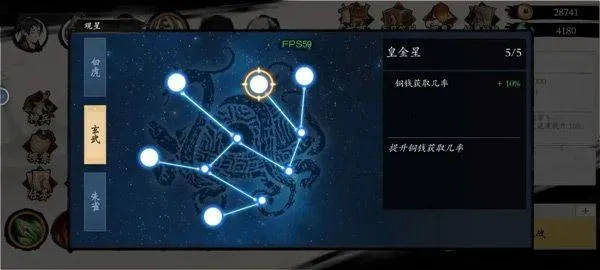 伏魔诀手游 v615安卓版