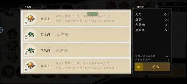 伏魔诀手游 v615安卓版