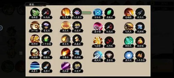 伏魔诀手游 v615安卓版