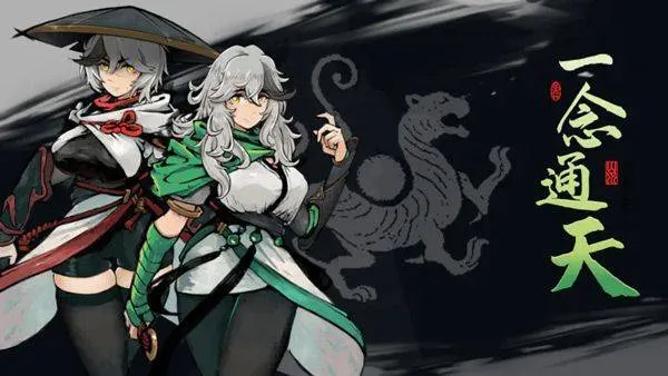 伏魔诀手游 v615安卓版