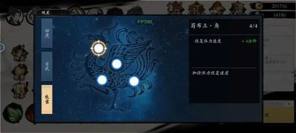 伏魔诀手游 v622安卓版