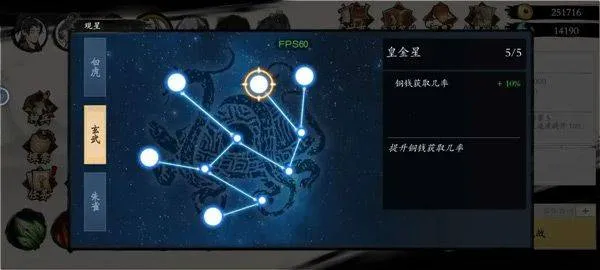 伏魔诀手游 v636安卓版