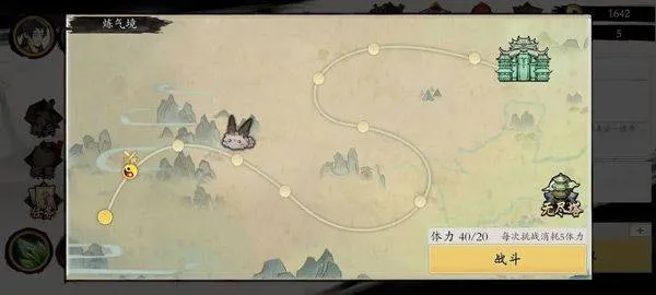 伏魔诀手游 v636安卓版