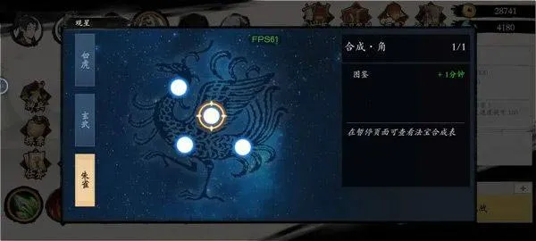 伏魔诀手游 v636安卓版