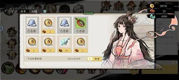 伏魔诀手游 v636安卓版