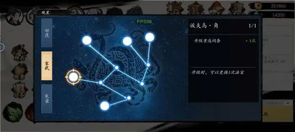 伏魔诀手游 v639安卓版