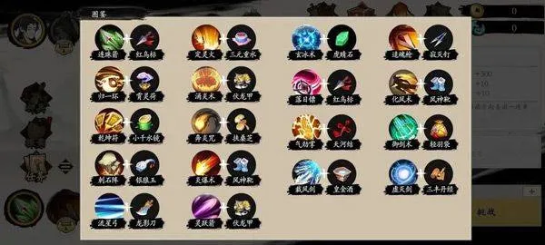 伏魔诀手游 v639安卓版