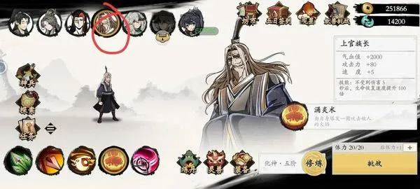 伏魔诀手游 v639安卓版