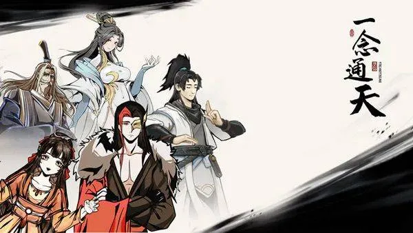 伏魔诀手游 v639安卓版