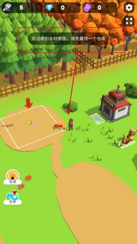 伐木帝国游戏(Lumber Empire) v2.0.3 最新版 伐木帝国游戏(Lumber Empire) v2.0.3 最新版
