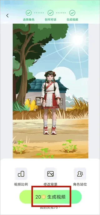 众影AI app v2.5.8安卓版