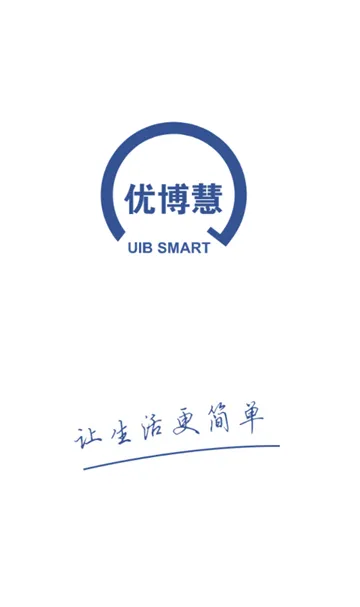优博慧app官方下载 优博慧app官方下载
