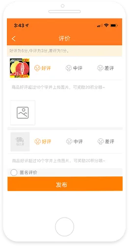 优大集app v5.2.7 官方版 优大集app v5.2.7 官方版