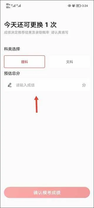 优志愿app官方最新版 v9.12.0安卓版