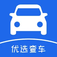 优选查车appv1.2.012 最新版
