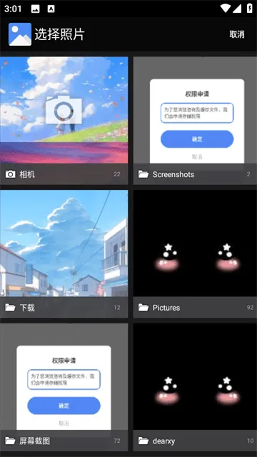 优速工具箱app 优速工具箱app